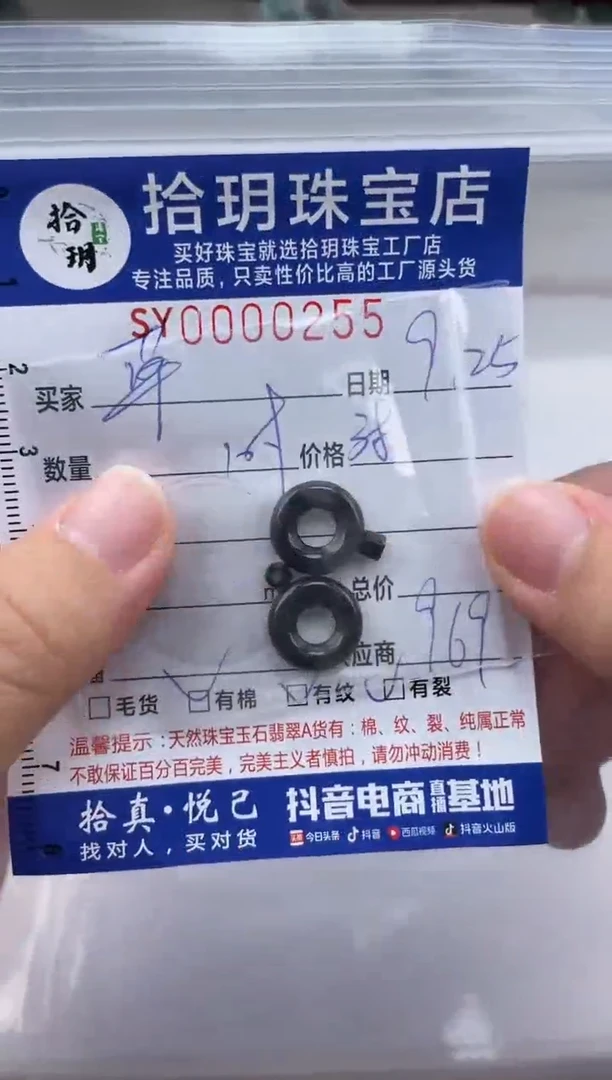 颈饰未镶嵌翡翠草**啵翡翠挂件甜甜圈255
