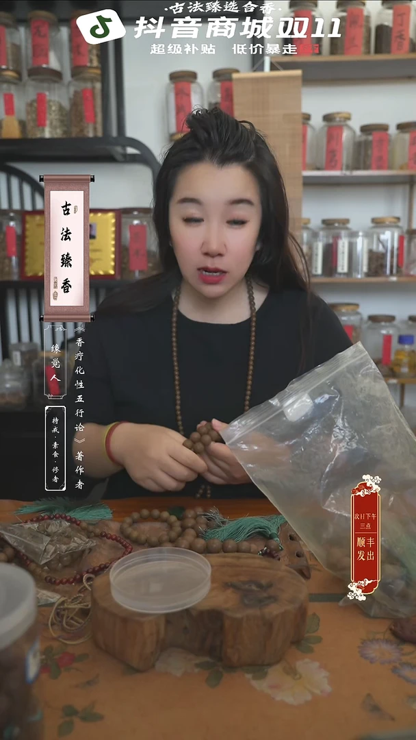 泥塑微盘息肌丸棕丸1.5cm手串