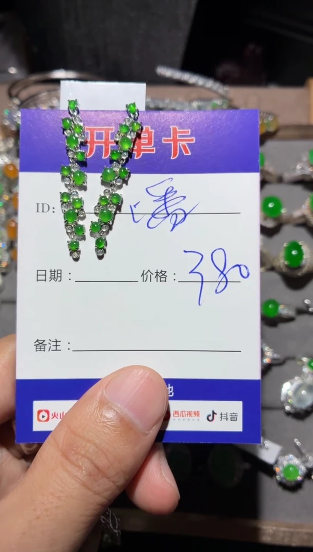 翡翠银S925镶嵌耳饰潘****店 潘-昆明翠璨轩珠宝设计店