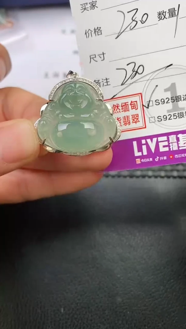 颈饰银S925镶嵌翡翠相****凤挂件