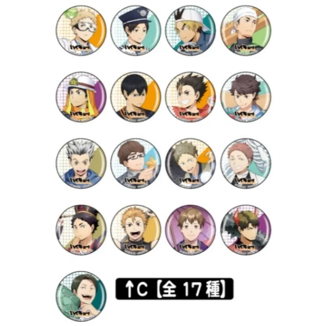 【咚咚锵】排球少年 手游吧唧C池二分之一转盘 盲盒（默认代拆）