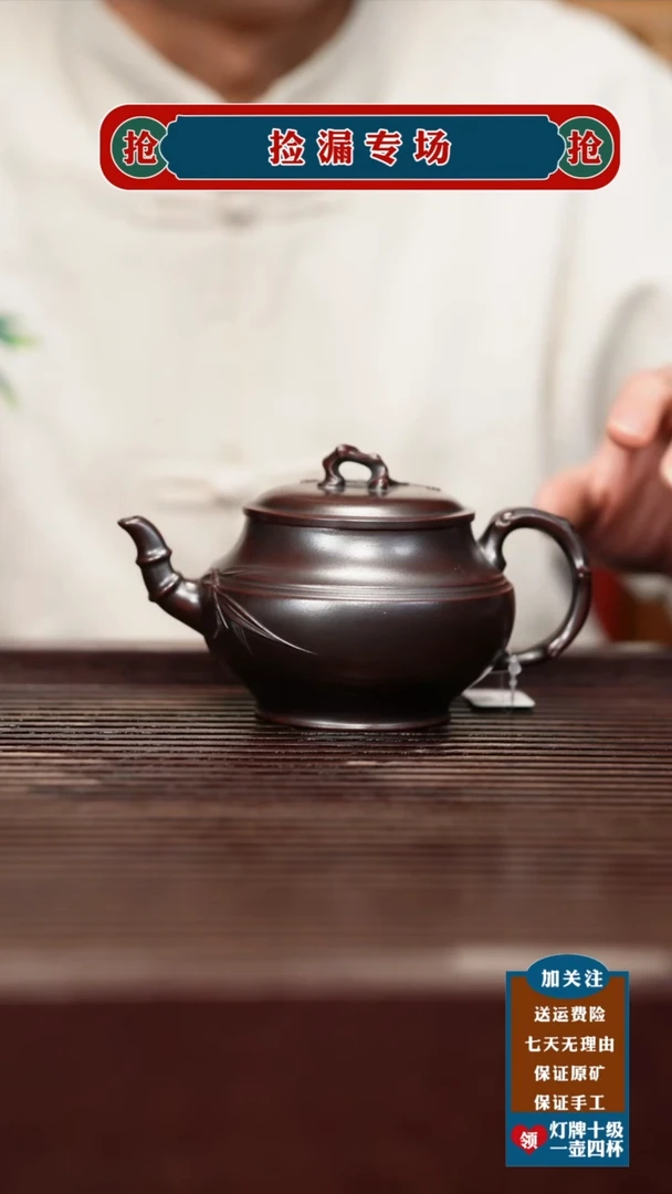 茶壶紫砂宜兴原矿紫砂壶