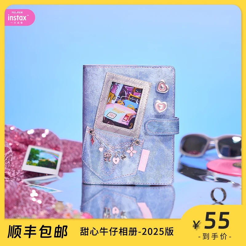 INSTAX/富士【官方正品】甜心牛仔相册立拍立得3寸mini相纸2025新款