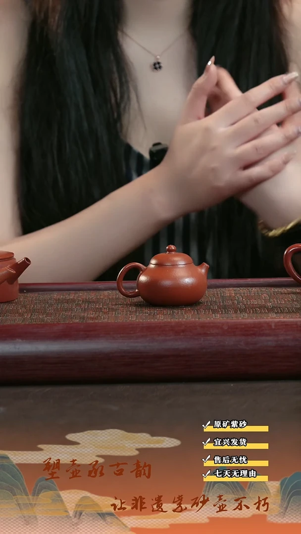 茶壶紫砂小文旦 朱泥 60cc