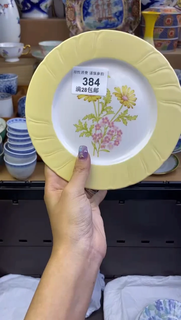 杯瓷色工艺品品品384