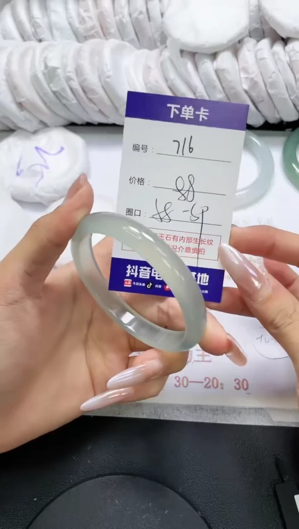 未镶嵌手镯玛瑙/玉髓716
