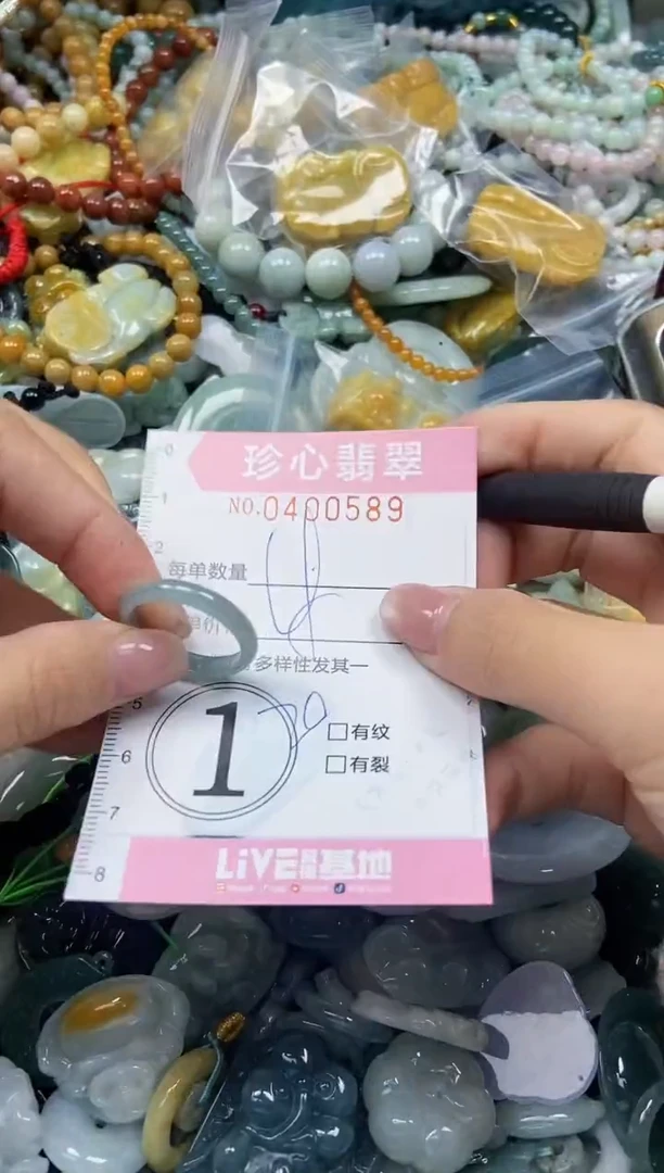颈饰未镶嵌翡翠闪购0400589