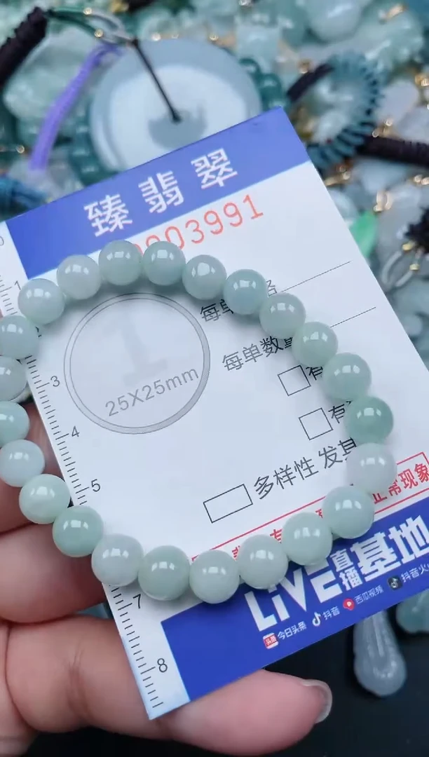 翡翠未镶嵌颈饰.0003991