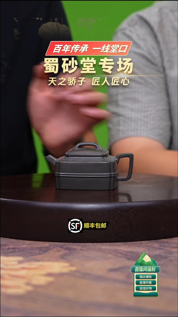 茶壶紫砂古天青四方抽角方山逸仕