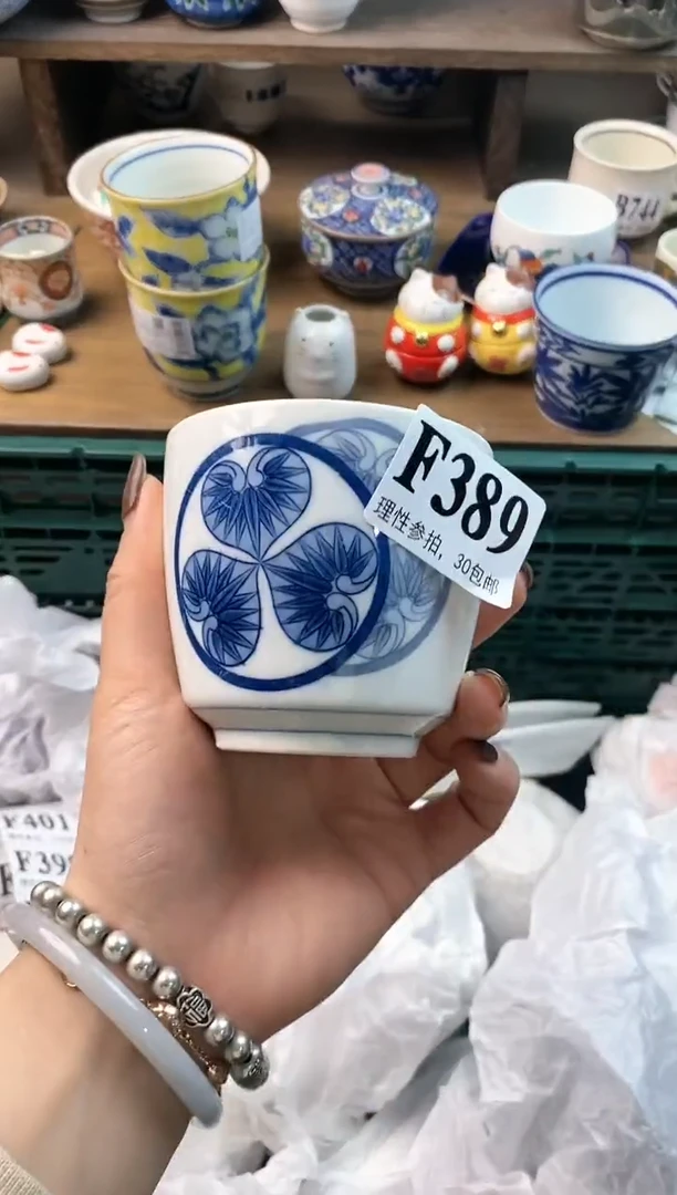 【闪购商品】瓷片ε＝ε＝ε＝(#>д<)ﾉ