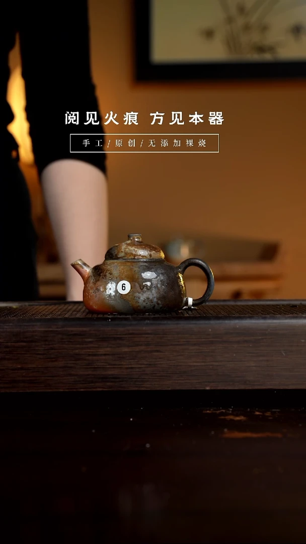 【闪购商品】6葫瓜壶