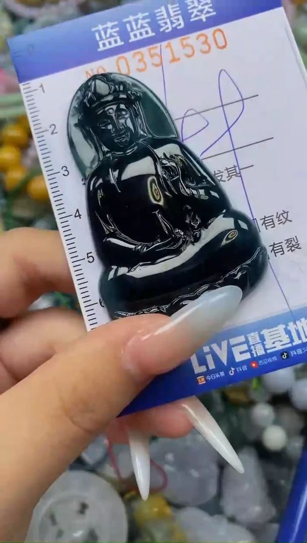 颈饰未镶嵌翡翠闪购0351530