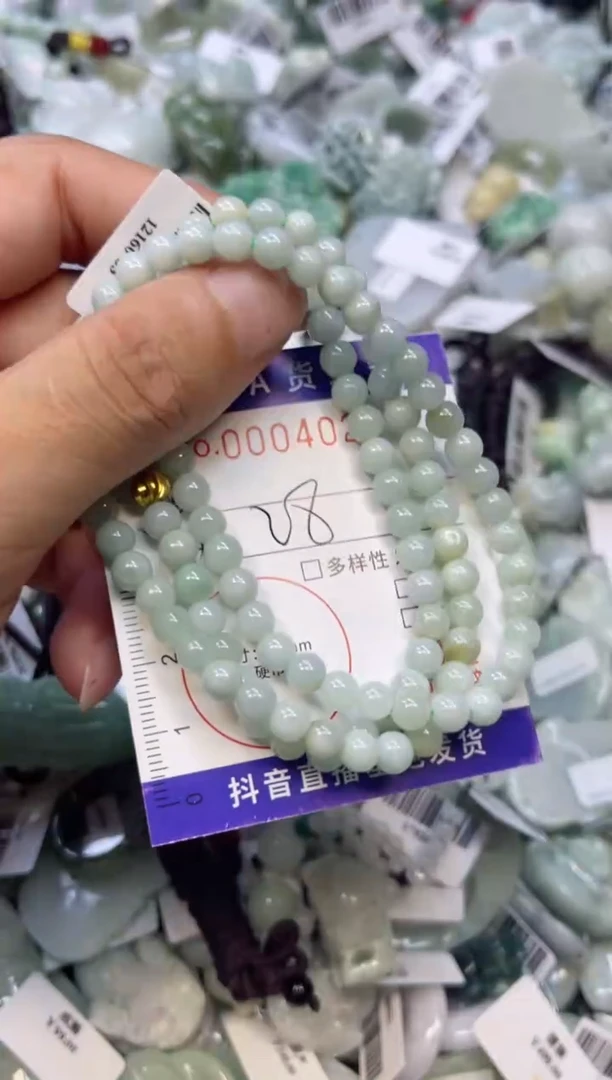 【闪购商品】翡翠颈饰未镶嵌00004026