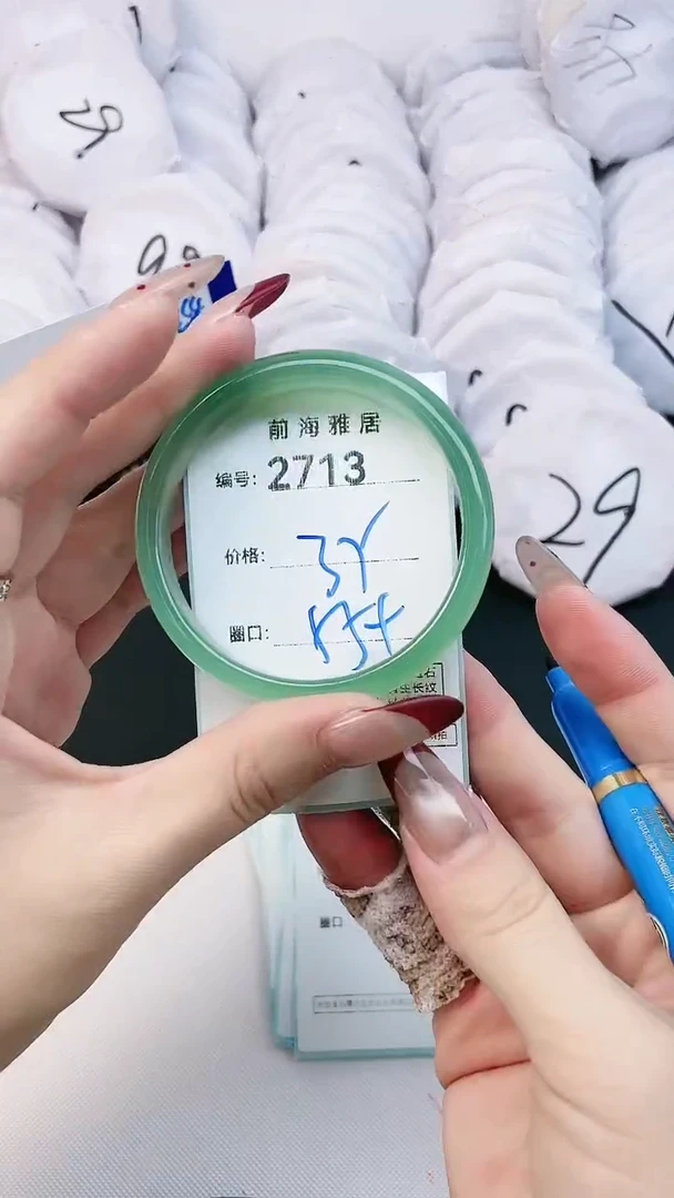 【闪购商品】玛瑙/玉髓手镯未镶嵌2713