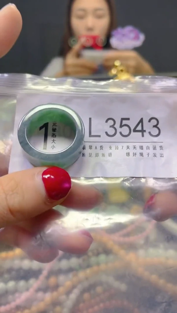 颈饰未镶嵌翡翠20.6MM/L/翡翠A货，一件也是批发价