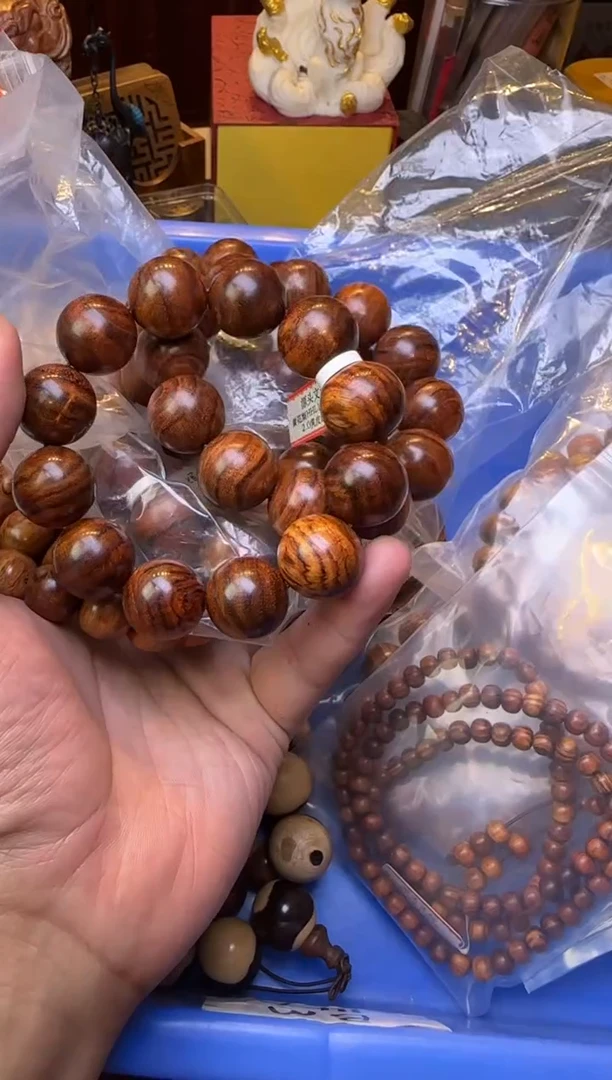 黄花梨/降香黄檀手串/手链黄花梨虎皮纹2.0多样性发其一