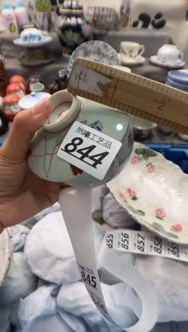 瓷片惊*844