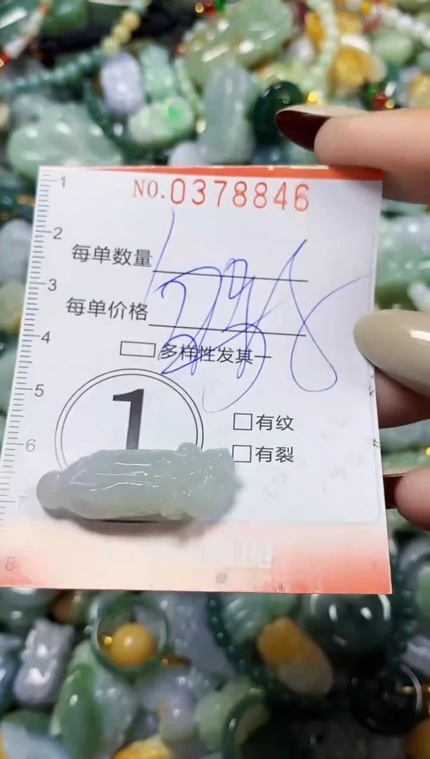 颈饰未镶嵌翡翠闪购0378846