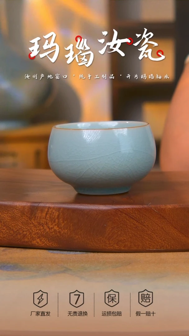 冰片冰花鱼鳞禅定杯