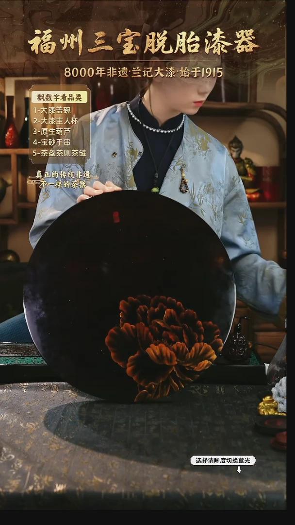 兰记手工漆器-一物一拍 以商品图片为主