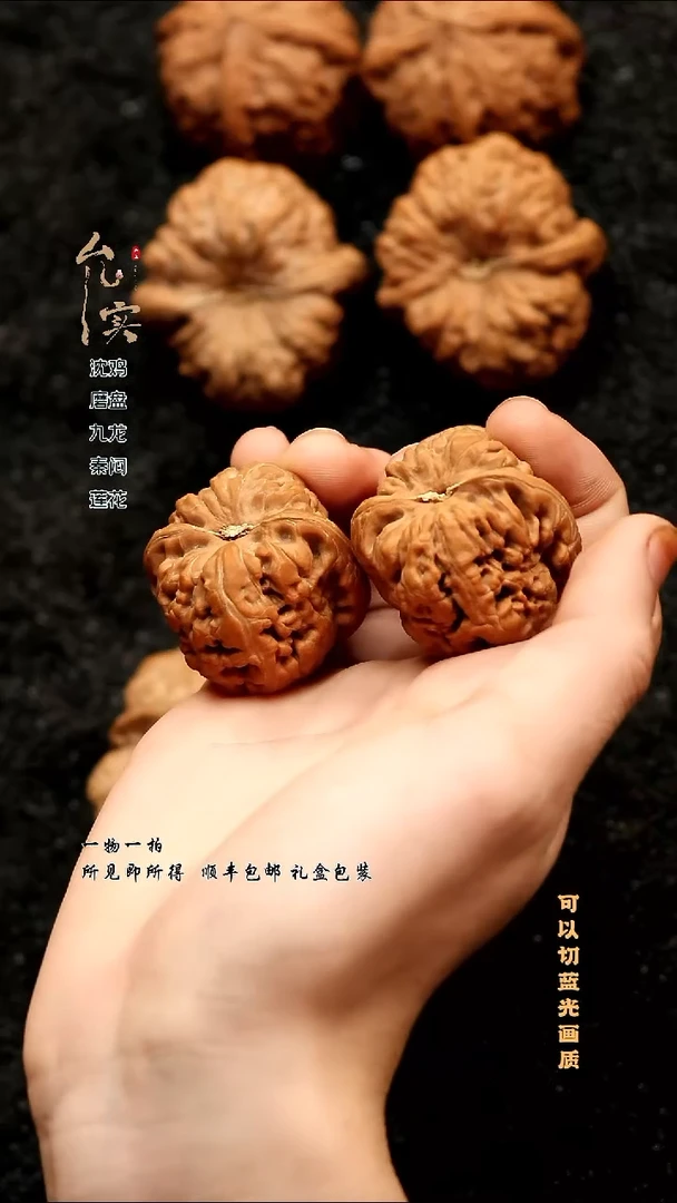 把件桃核毛*哥金字塔文玩核桃