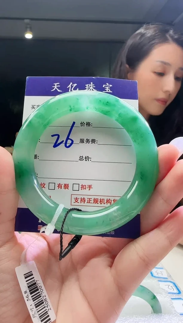未镶嵌配饰石英质玉56.7