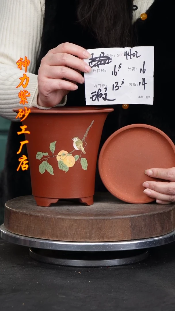 【闪购商品】紫砂花盆紫砂花盆4402+z瑕