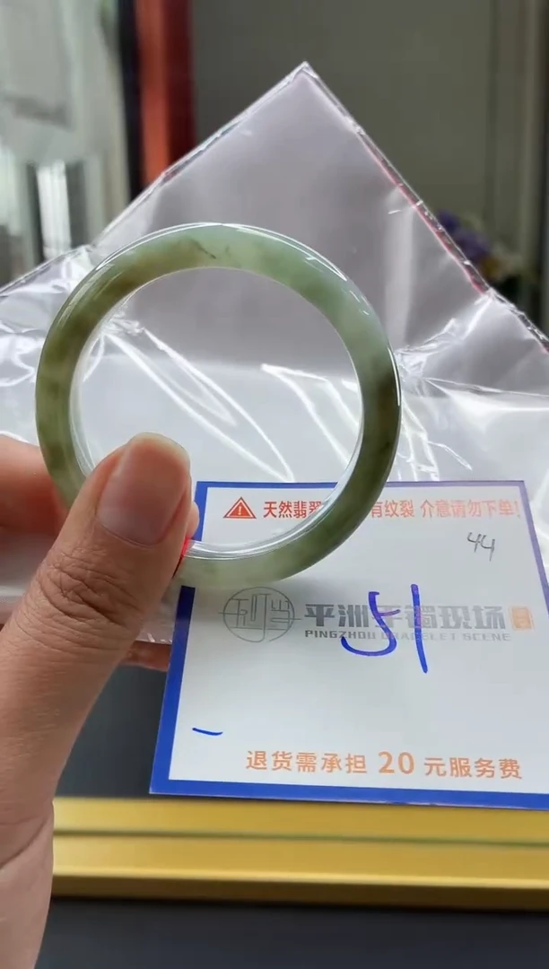 未镶嵌手镯翡翠1111111111