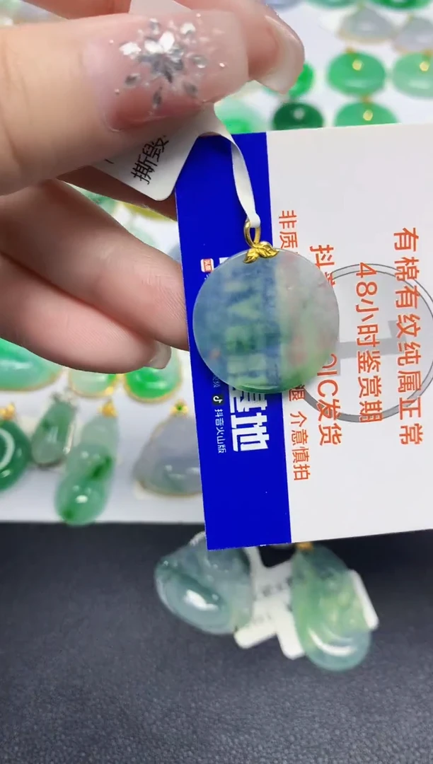 颈饰18K金镶嵌翡翠天然缅甸翡翠A货翡翠百元以上9元证书费自理
