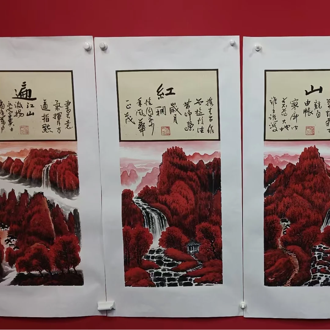 李新社手绘宣纸万山红遍四条屏-山水画