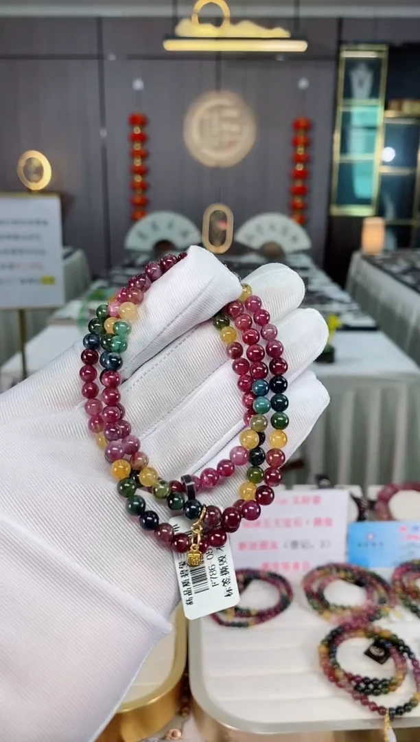 三圈手串5mm+未镶嵌碧玺（多样性发一条）xion