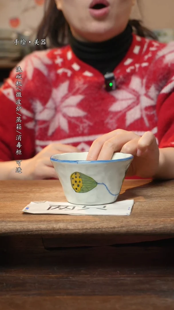 【闪购商品】碗宝宝2个景德镇高温瓷釉下瓷食品级