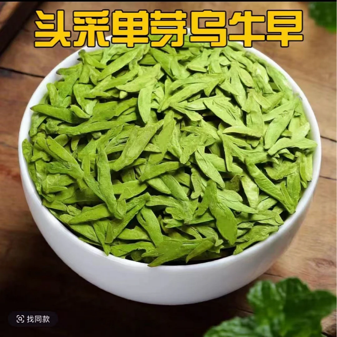 2025新茶春茶 头采乌牛早扁茶黄绿版豆香鲜爽