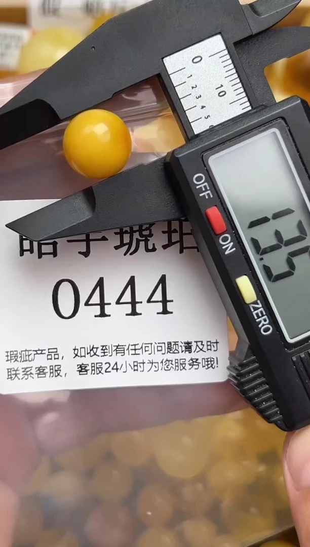 未镶嵌琥珀裸石蜜蜡珠子带瑕疵 介意勿拍