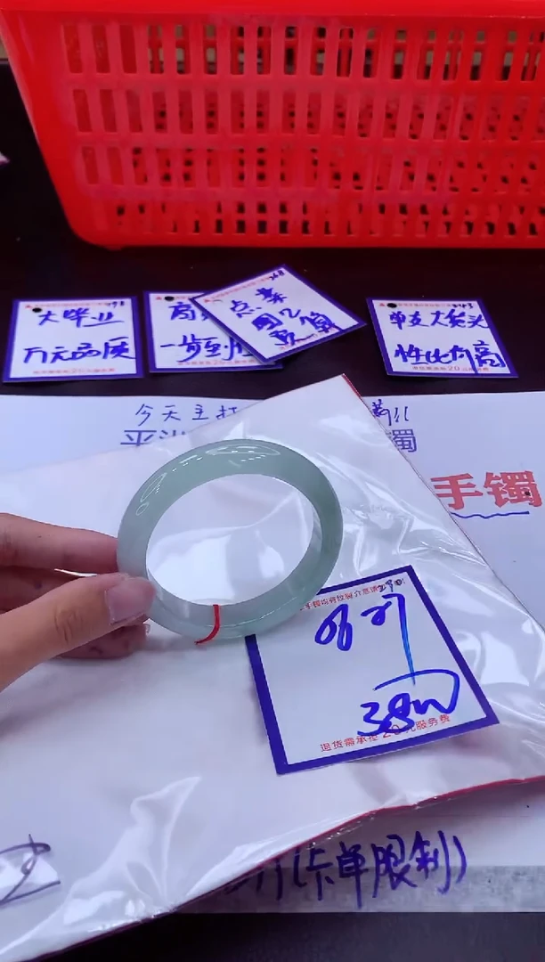 未镶嵌手镯翡翠11111111