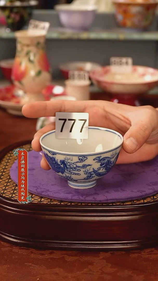 杯景德镇陶瓷茶具777