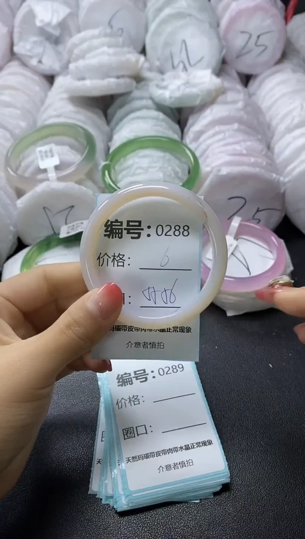 【闪购商品】玛瑙/玉髓手镯未镶嵌288