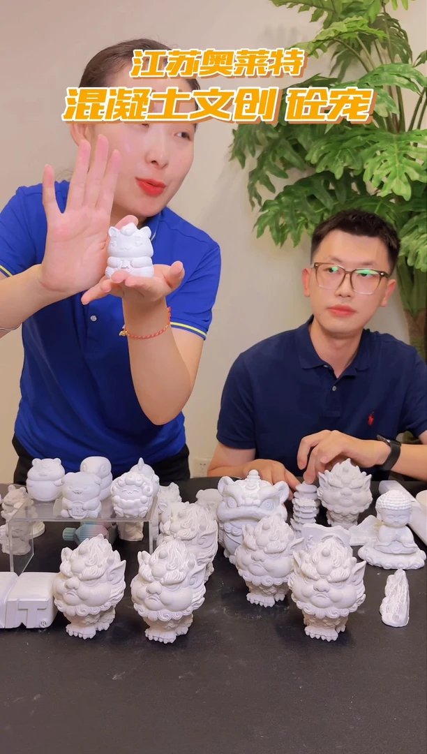 泥塑江苏奥莱特砼宠午马不带芯片买一赠一