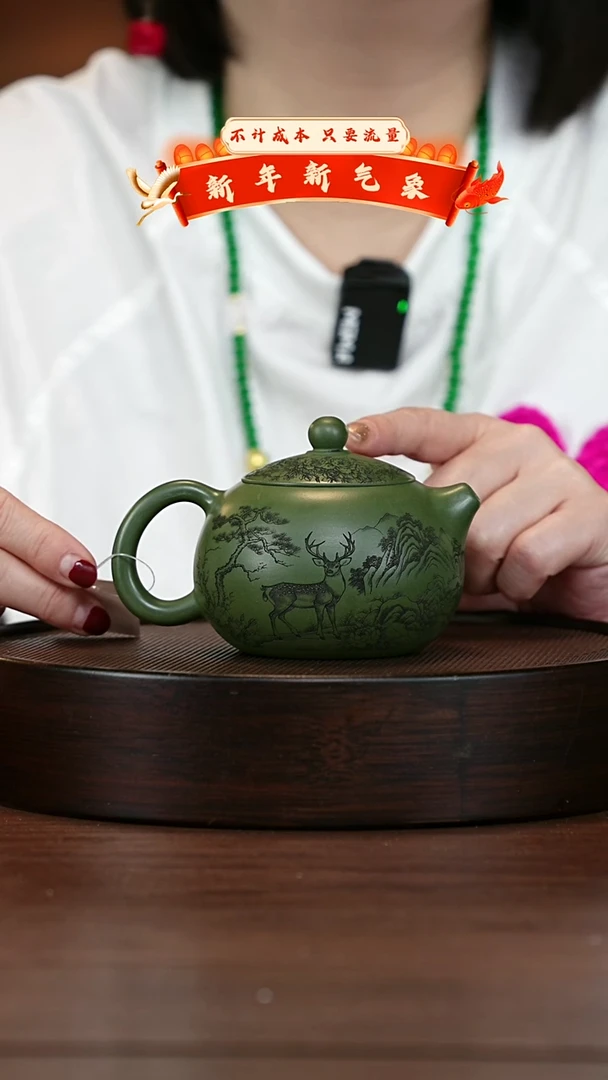 【闪购商品】紫砂茶壶宜兴紫砂壶H4299