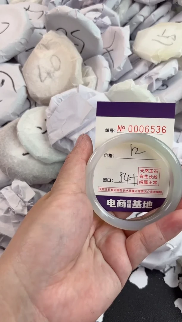 【闪购商品】玛瑙/玉髓手镯未镶嵌6536