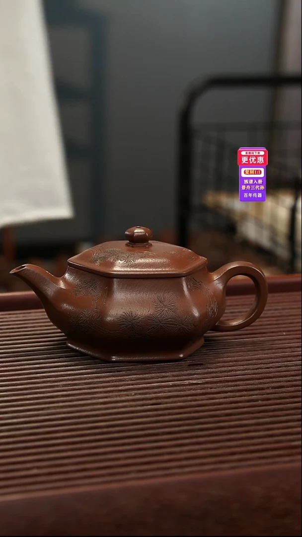 茶壶紫砂紫砂壶紫砂壶