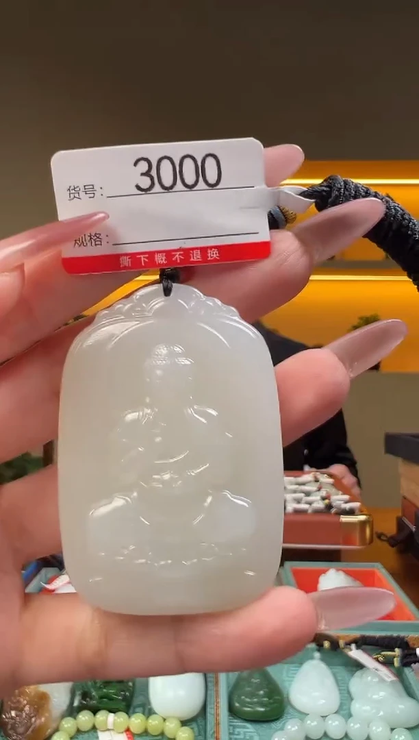 颈饰未镶嵌和田玉1
