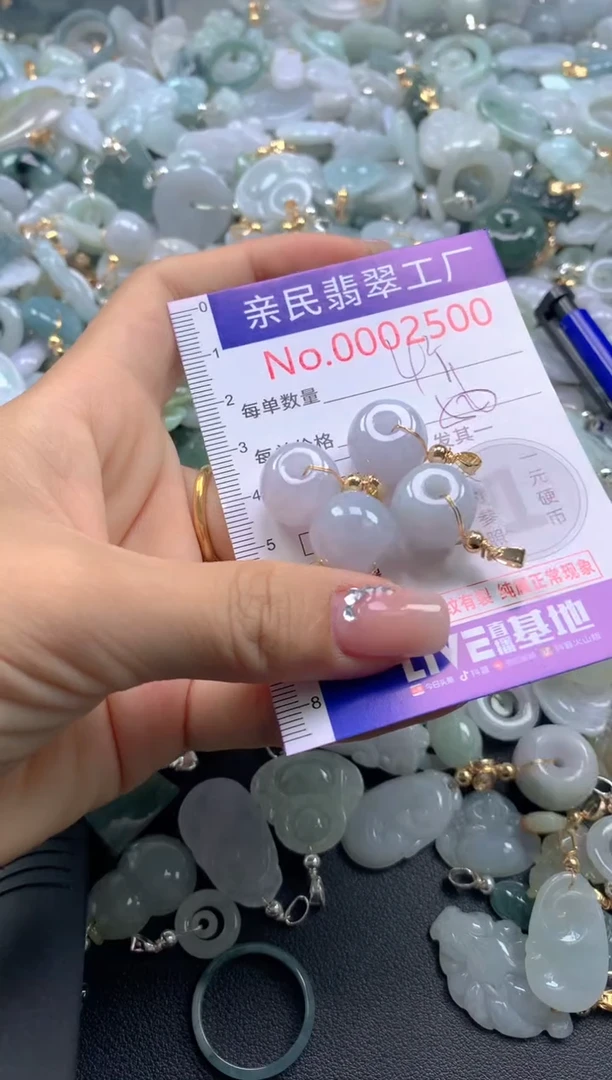 颈饰未镶嵌翡翠2500