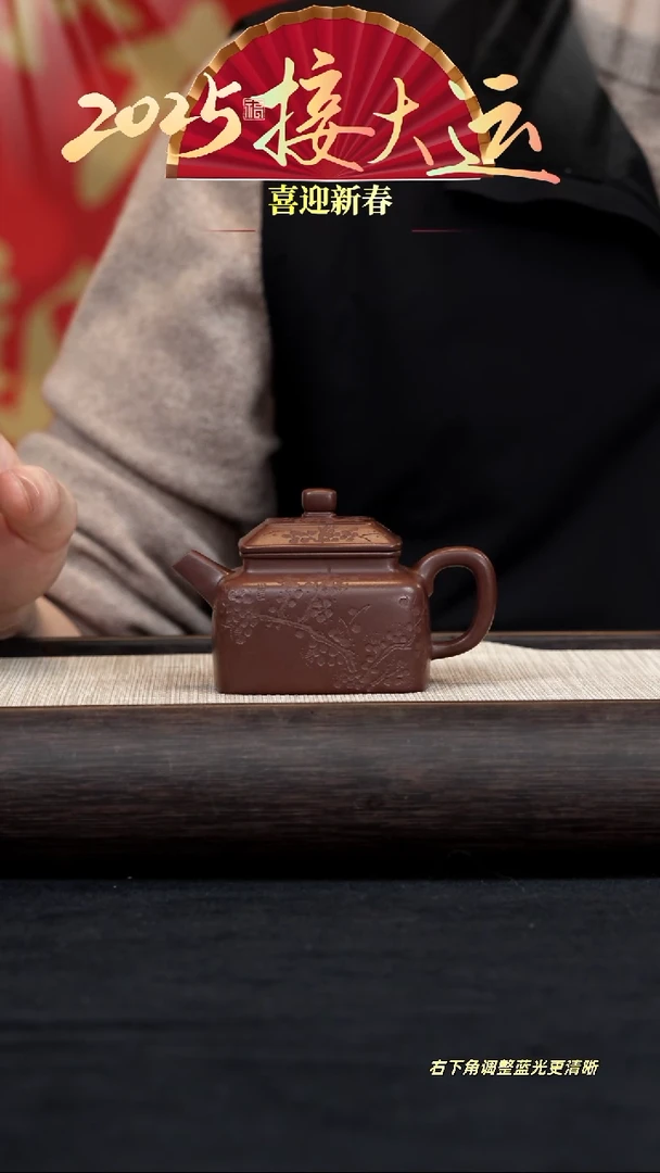 【闪购商品】紫砂茶壶【k060】暗香