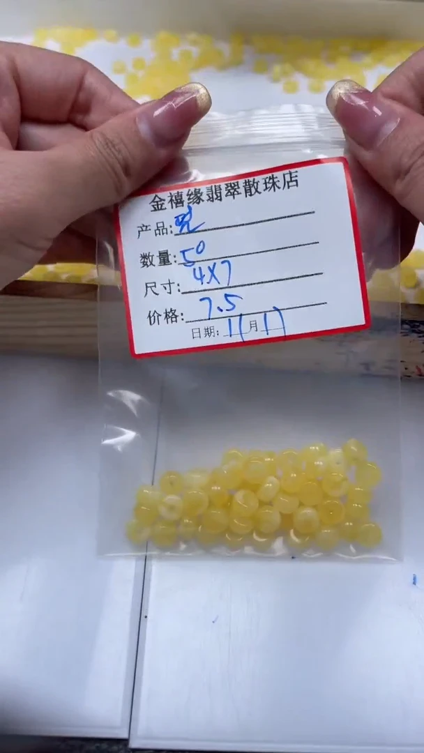 裸石蜜蜡未镶嵌怼****iM225 白花蜡4*7mm