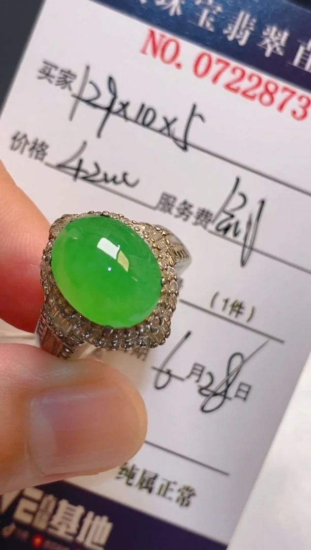 翡翠未镶嵌耳饰天然