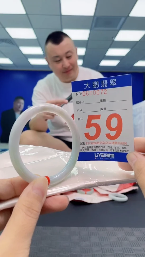 未镶嵌手镯翡翠AAAAAAAAAA