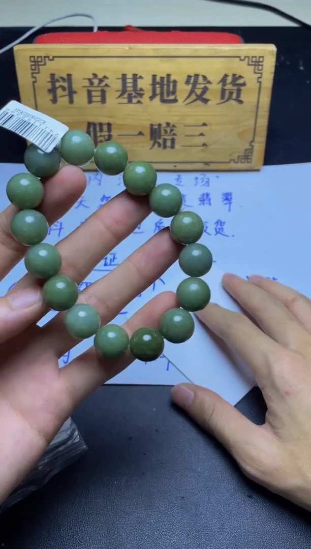 未镶嵌手链翡翠珠串