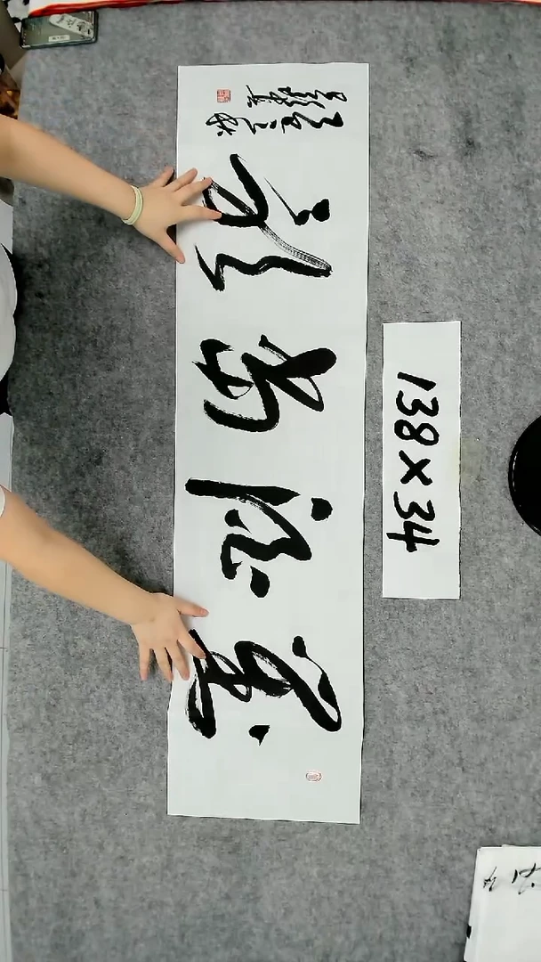 书法吕老师书法作品