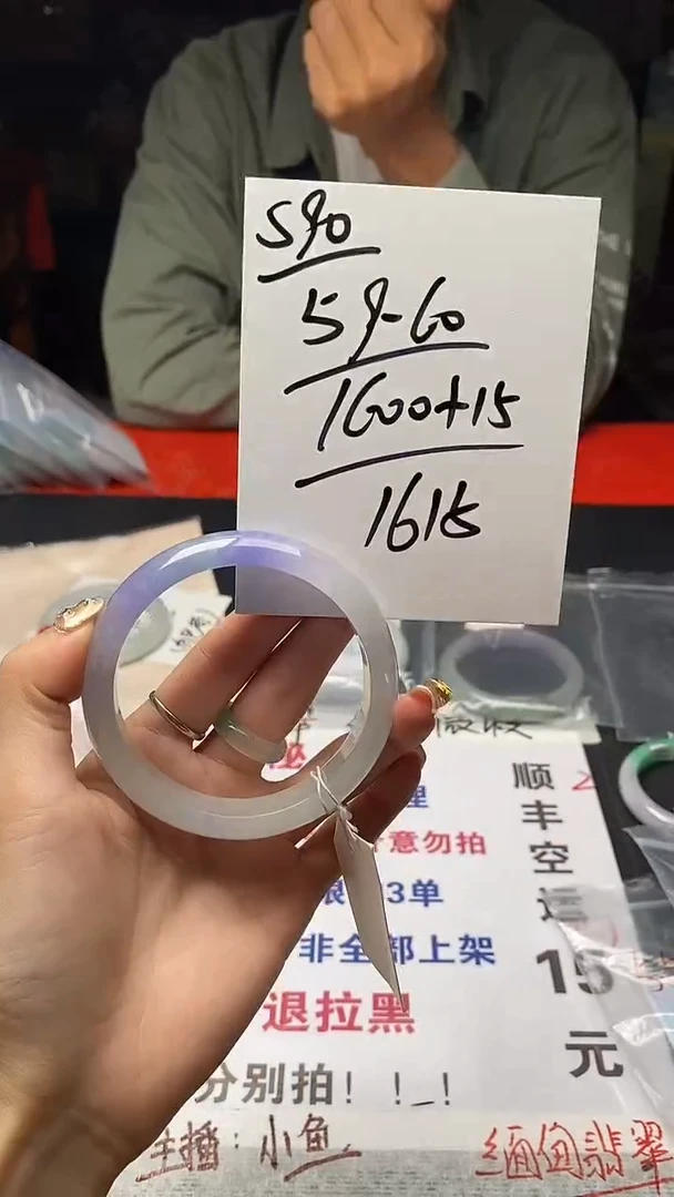 闪购连接，一物一拍